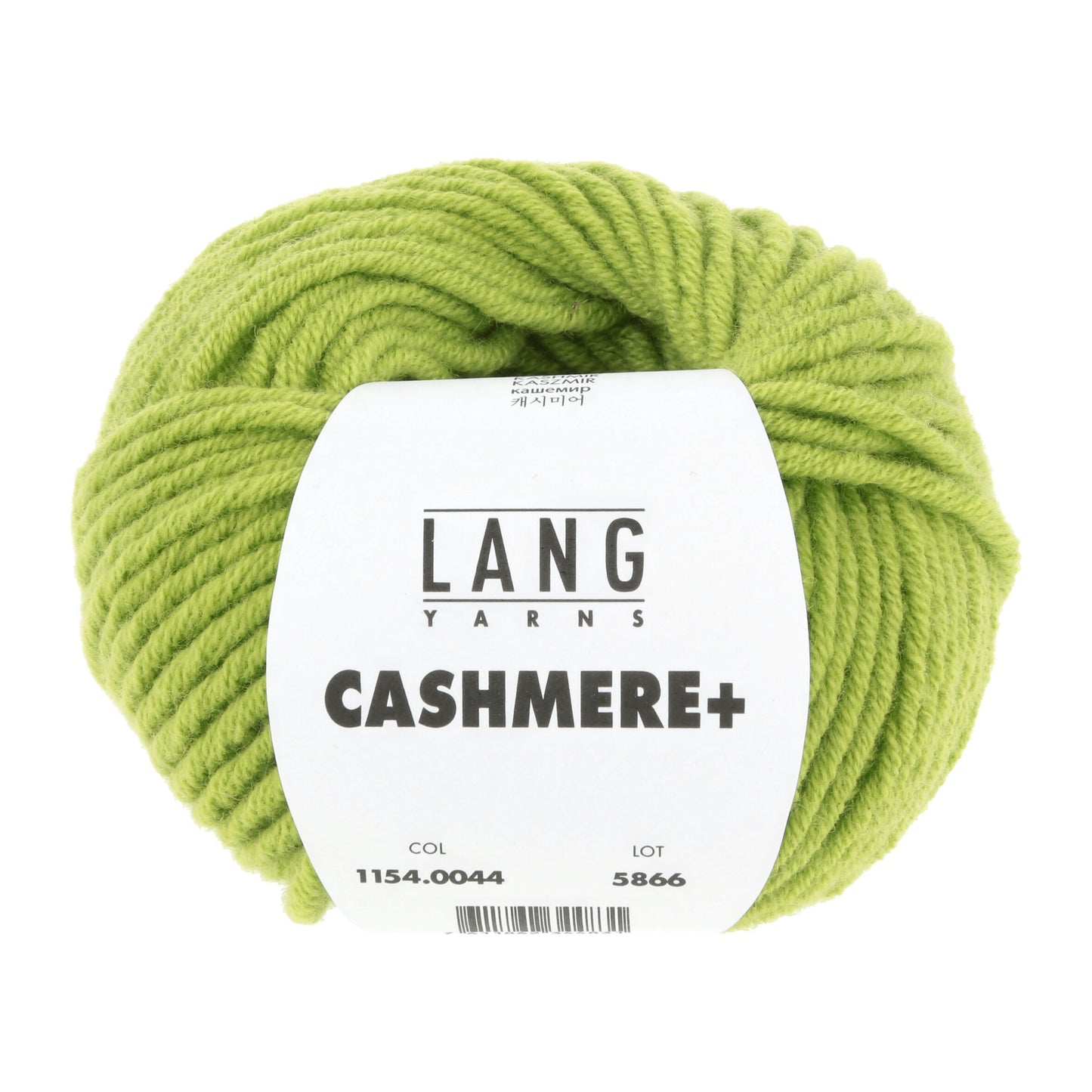 Laine Cachemire "CASHMERE+"