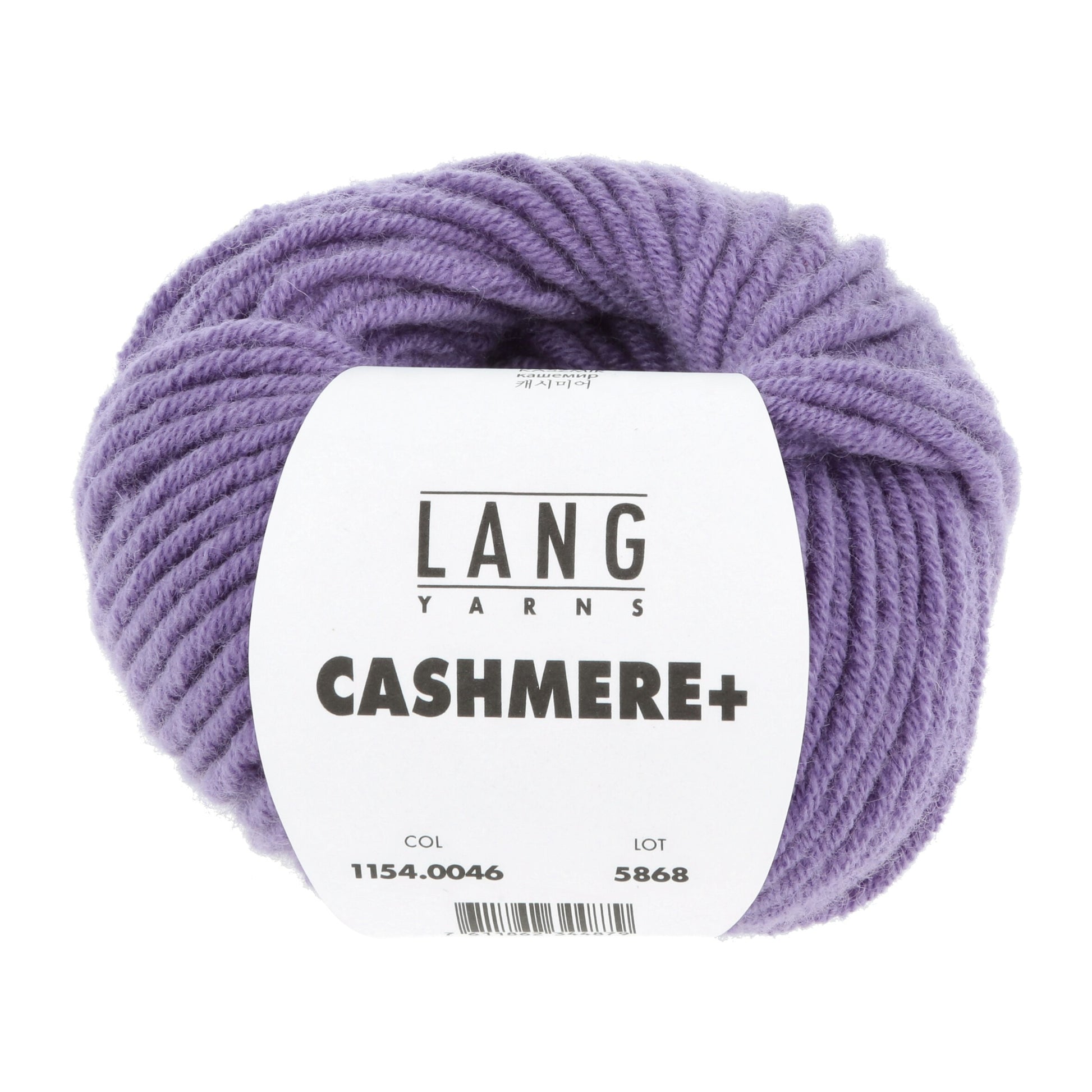 Laine Cachemire "CASHMERE+"